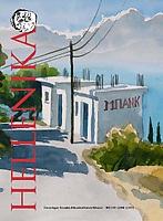 Point of view, akvarell, 40x52 cm, 2011.av Peter Stern&auml;ng