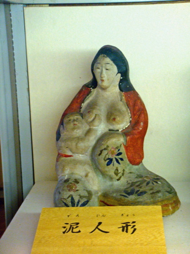 Mlad skulptur: Maria med Jesusbarnet vid brstet