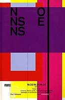 Omslag OEI:s nonsensnummer i rosa, lila, gult, rött, vitt